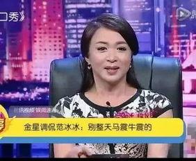 电视台记者爆料娱乐圈,记者揭露惊人内幕